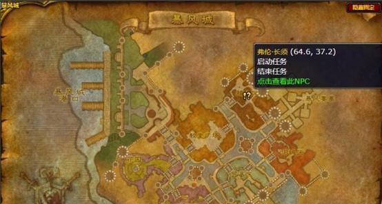 魔兽世界中插旗子的正确方法是什么？有什么作用？