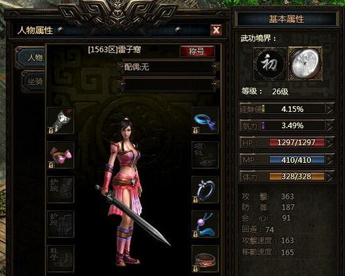 秦美人手游帮会快速提升攻略（解析帮会升级技巧）