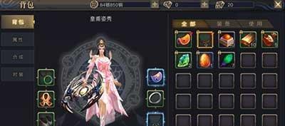 《青丘狐传说手游》装备获得攻略（探索装备的获得方法）