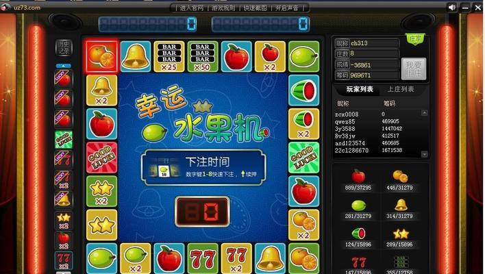 老虎机制作教程是什么？需要哪些材料？