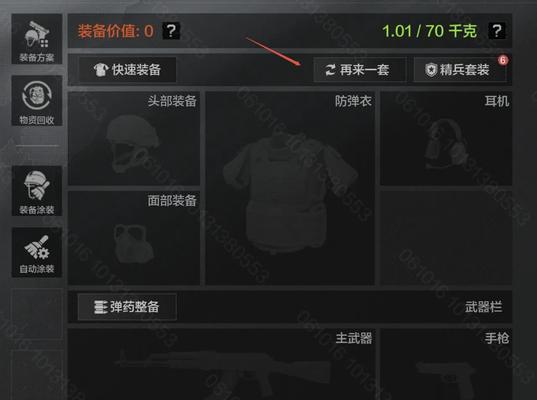 全境封锁13版暗区调整解析（全境封锁13版暗区调整详解）