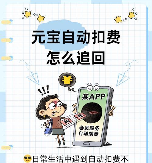 遇到卖元宝被骗情况该如何处理？