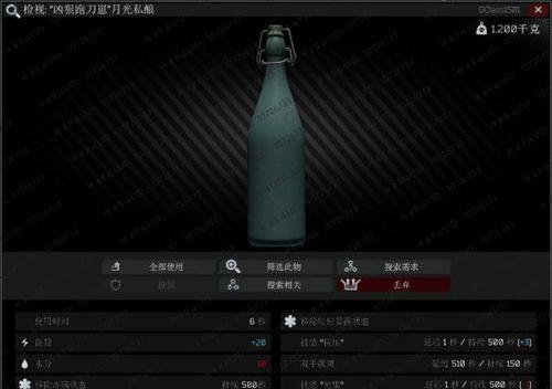 全境封锁（通过各种食物获取的效果和提升你的游戏体验）