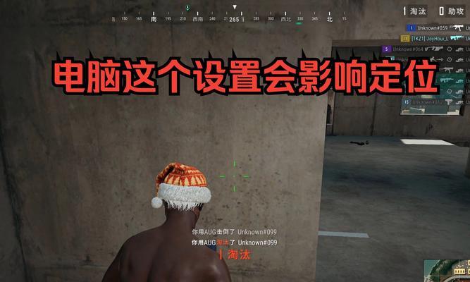 《全面吃鸡模拟器无法联机的解决方法》（全面吃鸡模拟器如何解决无法联机的问题）