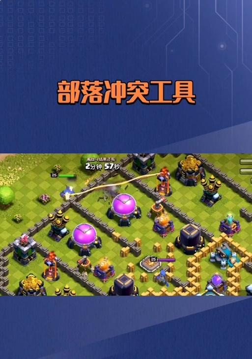 部落冲突特权消失的原因和解决方法是什么？