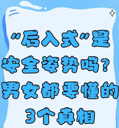 圈地后如何防止他人进入？
