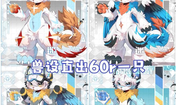 兽灵外观如何改变？需要哪些步骤？