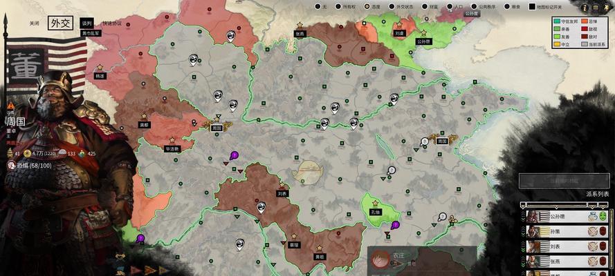 全面战争三国中期科技树点科技与解析（掌握科技升级策略）