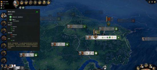 全面战争三国种田流攻略（掌握种田技巧）