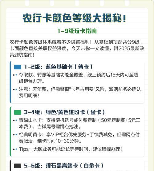 卡级的有效方法是什么？