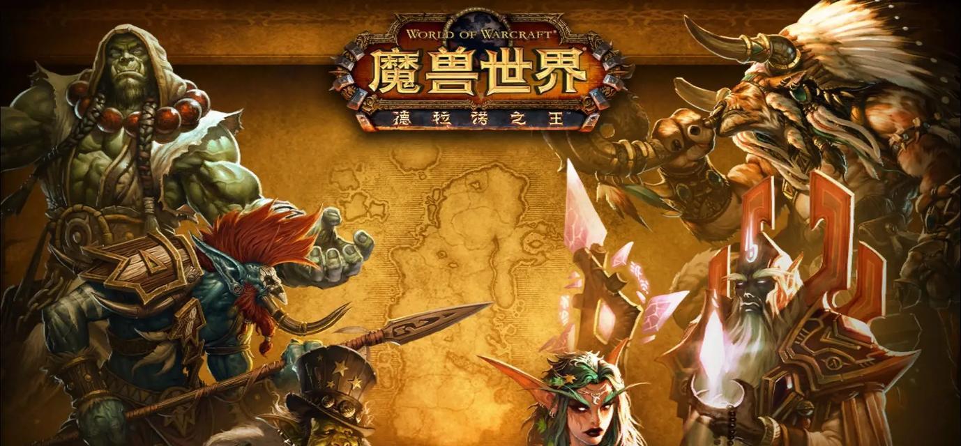 魔兽副本投降的条件是什么？投降后会有什么影响？