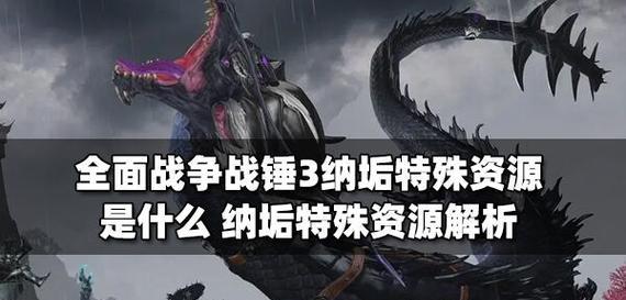 全面战争战锤3瘟疫（探索瘟疫在游戏中的传染规律）