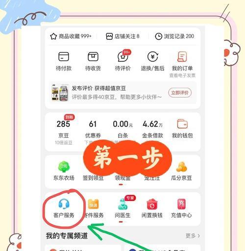 退款流程和条件是什么？