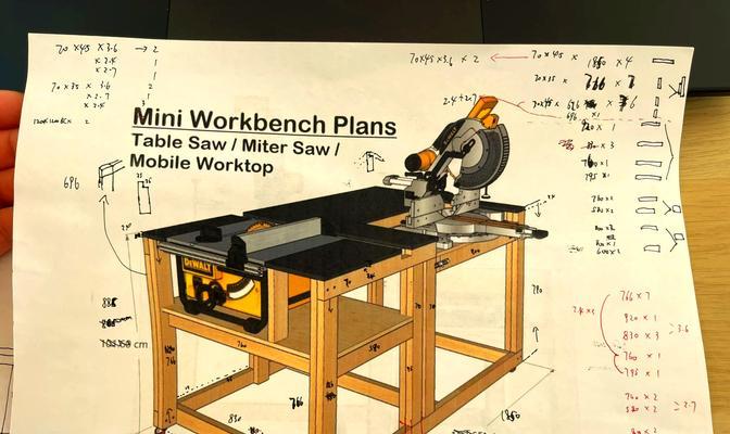 木工台的制作材料和方法是什么？