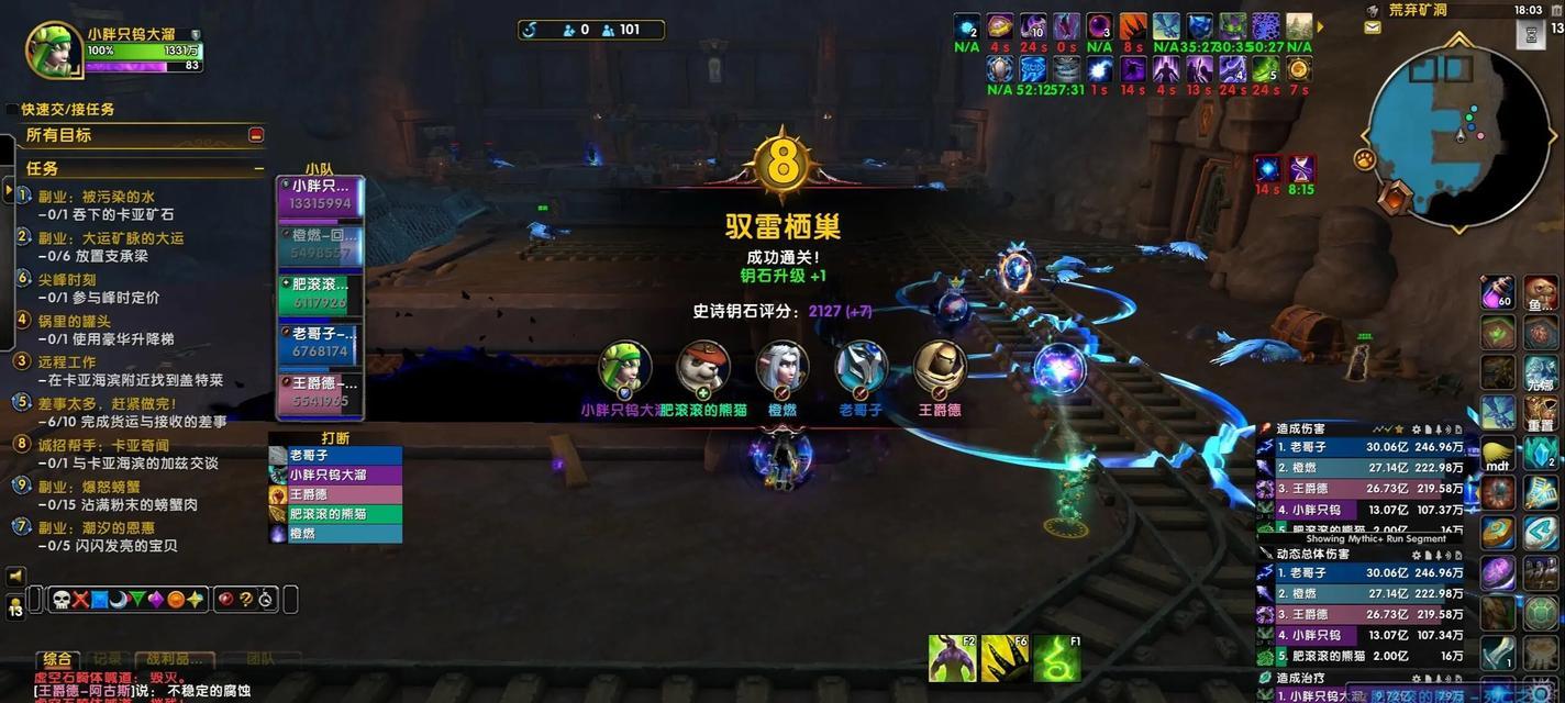 22人团队如何配合魔兽？有哪些有效的战术？