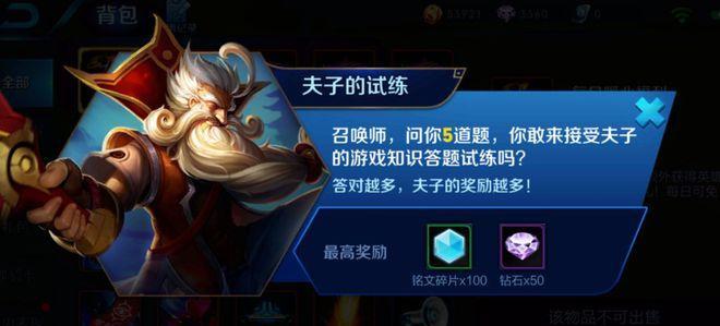 王者荣耀小号注册流程是什么？注册小号有哪些好处？