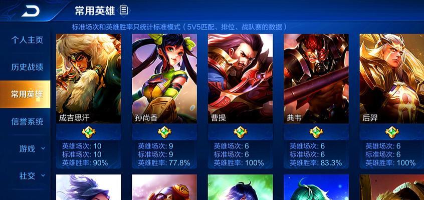 王者荣耀小号注册流程是什么？注册小号有哪些好处？
