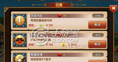 全民闯天下钻石攻略（快速获得钻石的方法大揭秘）