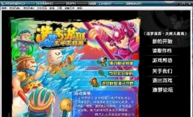 火焰谷副本攻略（挑战火焰谷）