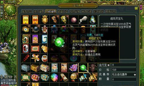 问道斗子亲密怎么刷？刷亲密有什么好方法？