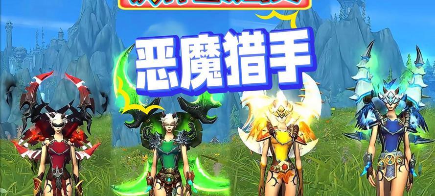 魔兽世界中黑颜色战袍的获取方式有哪些？