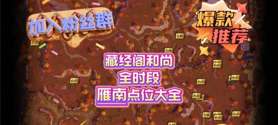 天龙八部藏经阁刷书技巧有哪些？如何提高效率？