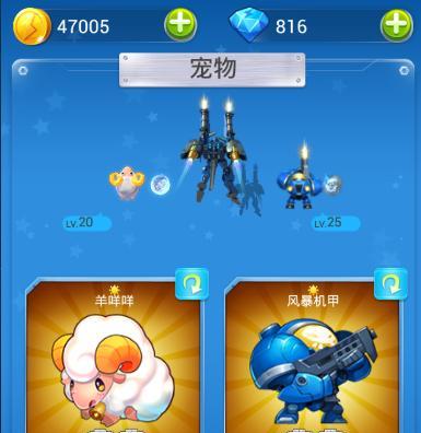 《全民飞机大战风暴机甲属性和技能详解》（探索风暴机甲的强大属性和技能）