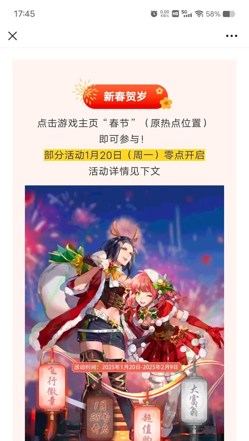 全民飞机大战四圣麒麟搭配组合四种方法（探索最强组合策略）