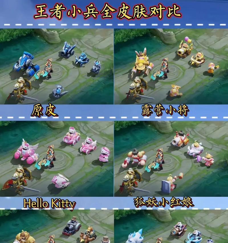 王者荣耀小兵击杀技巧有哪些？