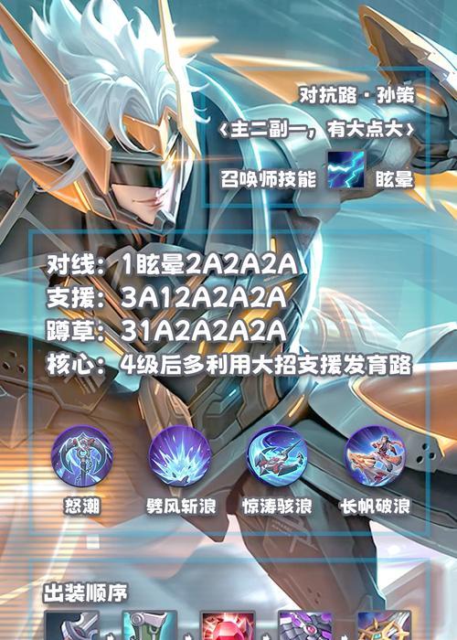 王者荣耀如何变得更厉害？提升实力的有效方法是什么？