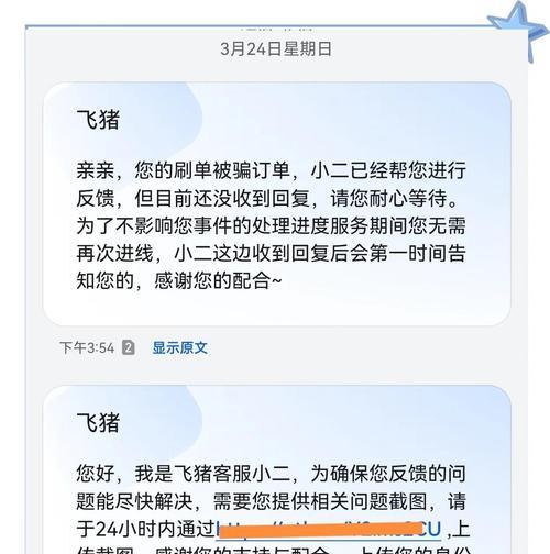 全民飞猪大战黑屏闪退解决方法（如何解决全民飞猪大战游戏中的黑屏闪退问题）