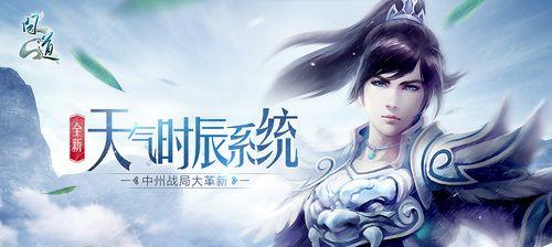 问道推广员的申请条件是什么？