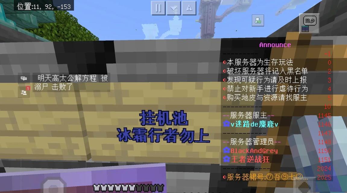 我的世界成为腐竹的条件是什么？