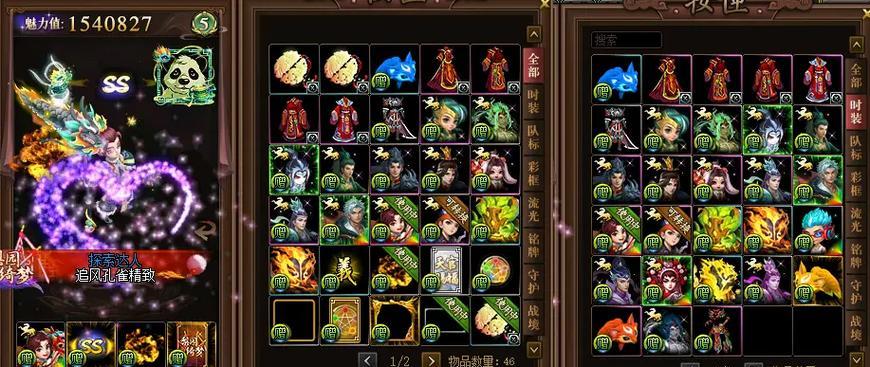 问道孔雀怎么打十个？战斗技巧和掉落物品。