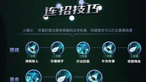 王者荣耀新手如何快速提升技能？