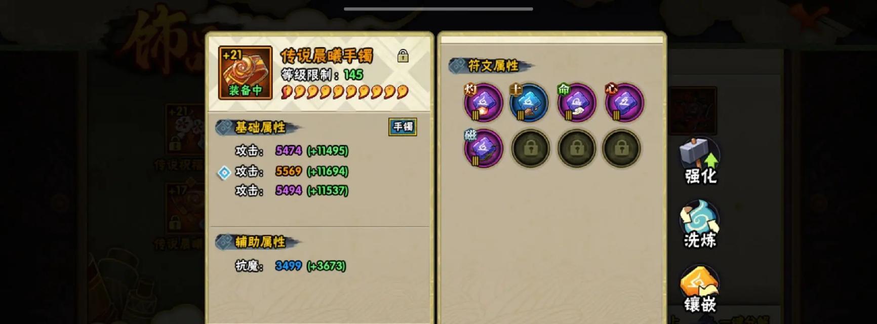 火影忍者角色项链如何获得？获取途径有哪些？