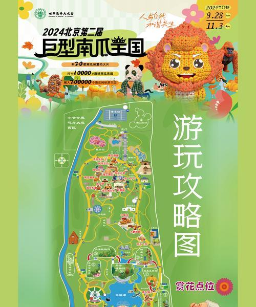伊甸园我的世界怎么玩? 伊甸园我的世界怎么玩?