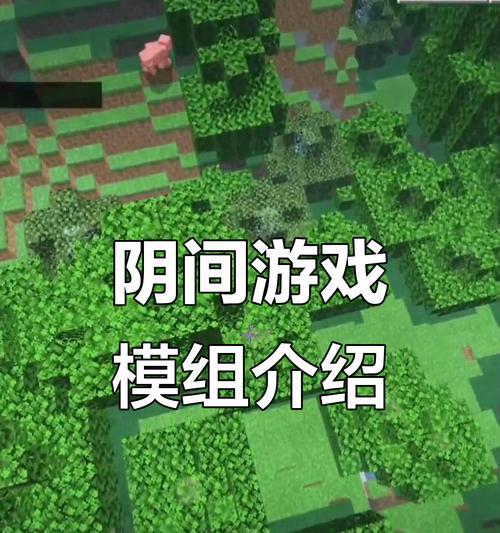 伊甸园我的世界怎么玩? 伊甸园我的世界怎么玩?