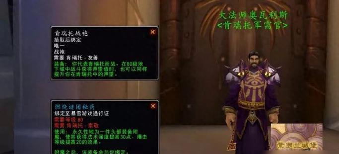 傲剑魔兽中的角色如何升级？有哪些快速提升方法？