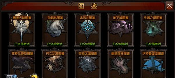 全民奇迹MU精灵属性解析攻略（探索MU精灵的属性特点）