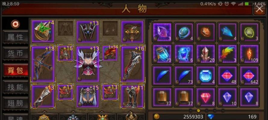 全民奇迹法师翎羽选择指南（打造最强法师羽翼）