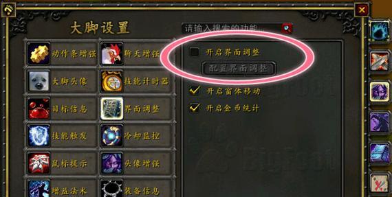 魔兽世界中如何查看足迹信息？足迹信息的查看方法和意义是什么？