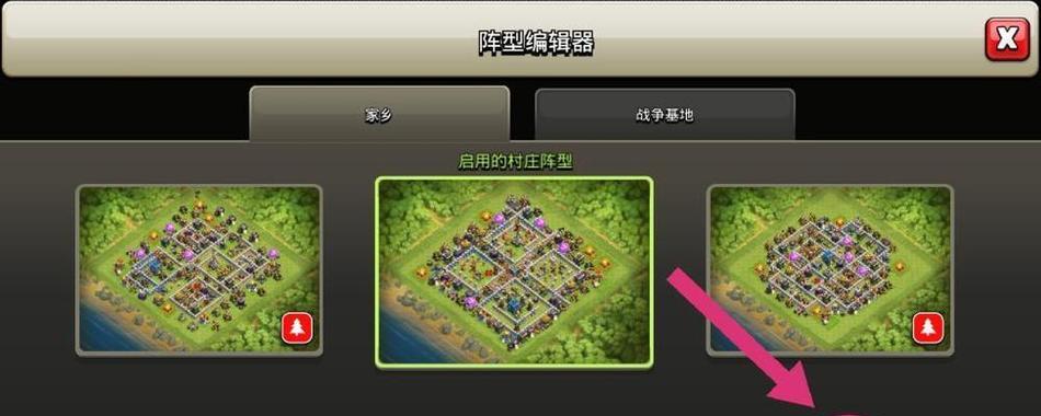 部落冲突助手绑定账号的步骤是什么？