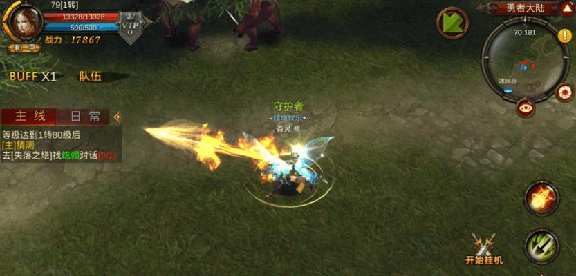 全民奇迹弓箭手翎羽选择攻略（如何选取适合的弓箭手翎羽提升角色实力）