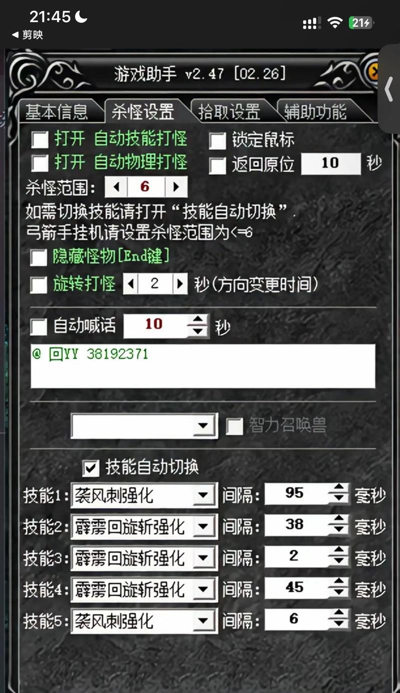 全民奇迹古战场开启条件与刷怪攻略大揭秘（全民奇迹古战场）