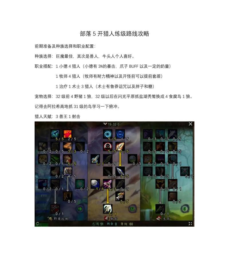 魔兽世界多开账号方法是什么？