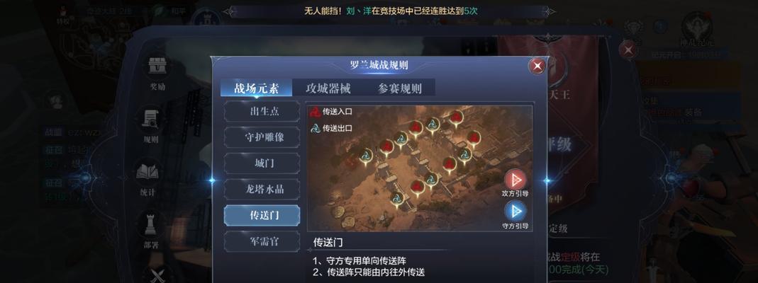 《全民奇迹祈福技巧攻略》（解锁高级祈福套路）