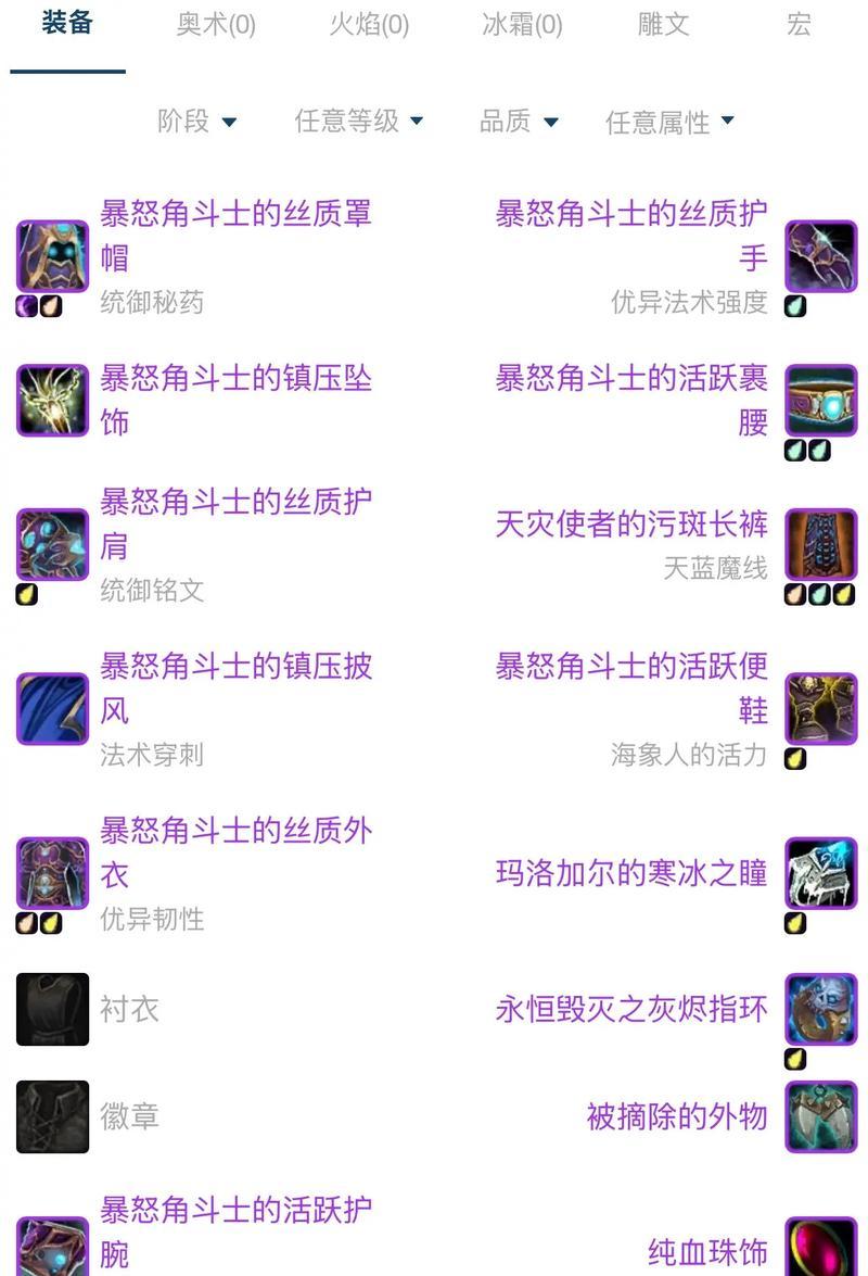 魔兽联盟模式开启的条件是什么？