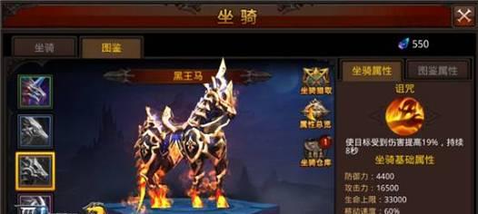 《征服幽灵船长，成为全民奇迹之王》（游戏攻略）