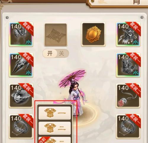 手游问道中武器制作流程是什么？制作武器需要哪些材料？